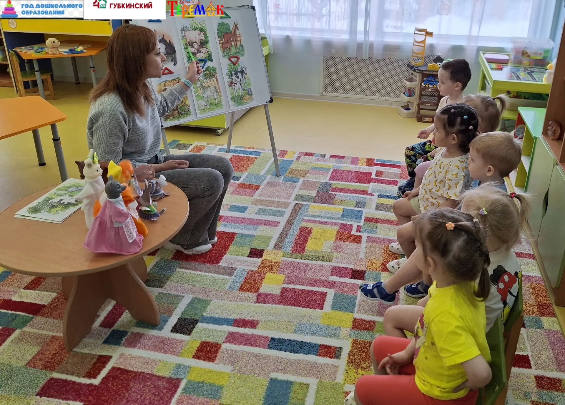 🐾 Первые шаги к доброте: учимся заботиться о братьях наших меньших!