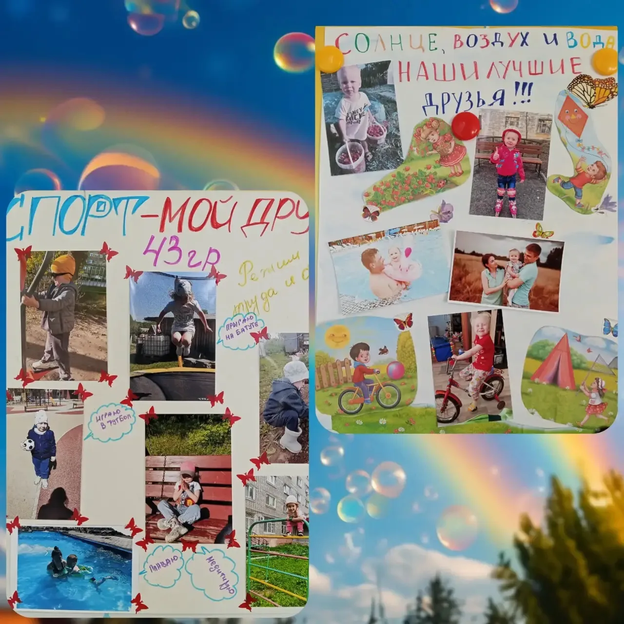 🎉 Спортивная неделя в самом разгаре! 🎉
Наша неделя началась очень ярко — с изготовления стендгазет