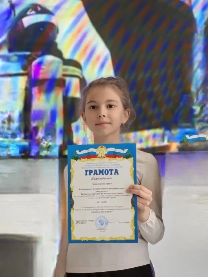 🏆 Блестящая победа нашей ученицы на конкурсе «Неопалимая Купина»!  Галиаскарова Арина,  обучающаяся 