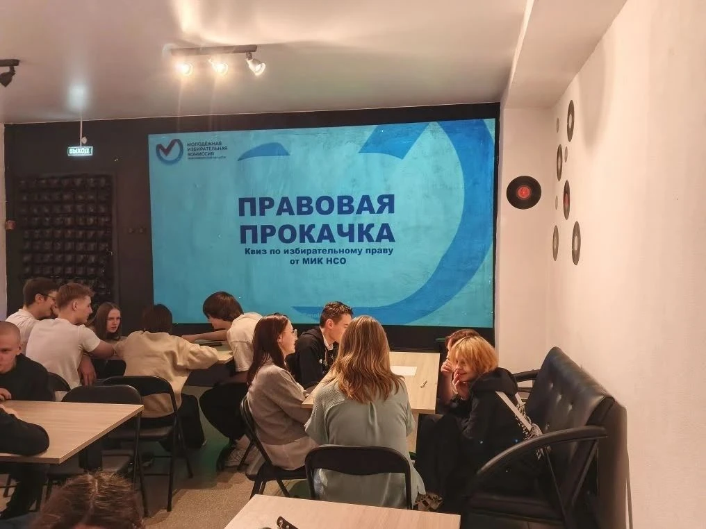 📚 Недавно команда нашей школы поучаствовала в квизе «Правовая прокачка»! Его устроила Молодёжная из