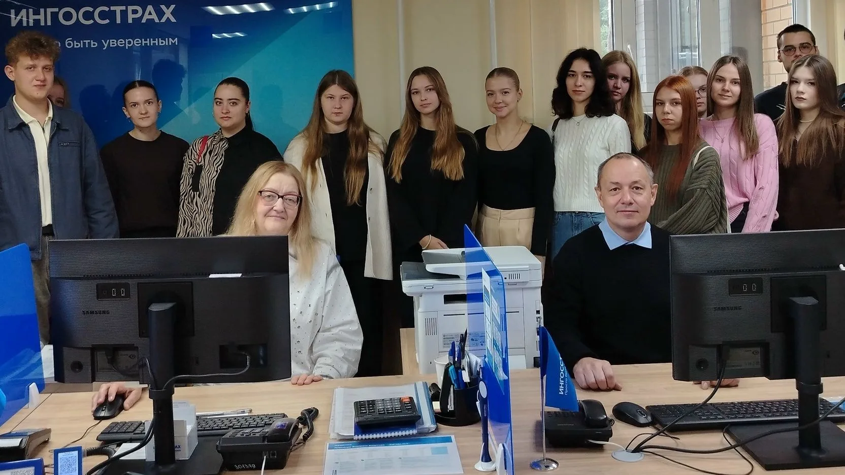 🔥 Студенты финансово-экономического факультета посетили офис компании СПАО «Ингосстрах»
