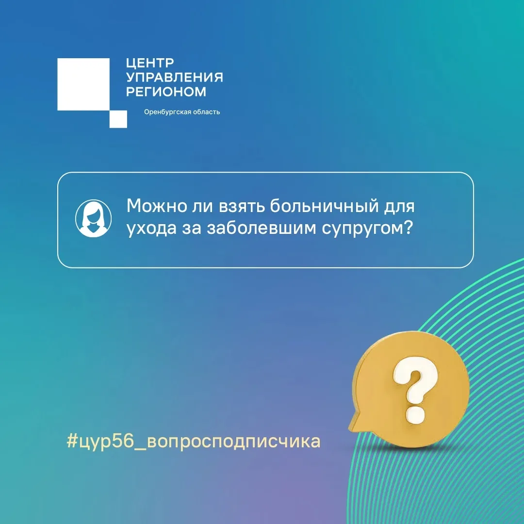 💬 Друзья, мы продолжаем отвечать на ваши вопросы. Жительница села Лабазы спросила на п...