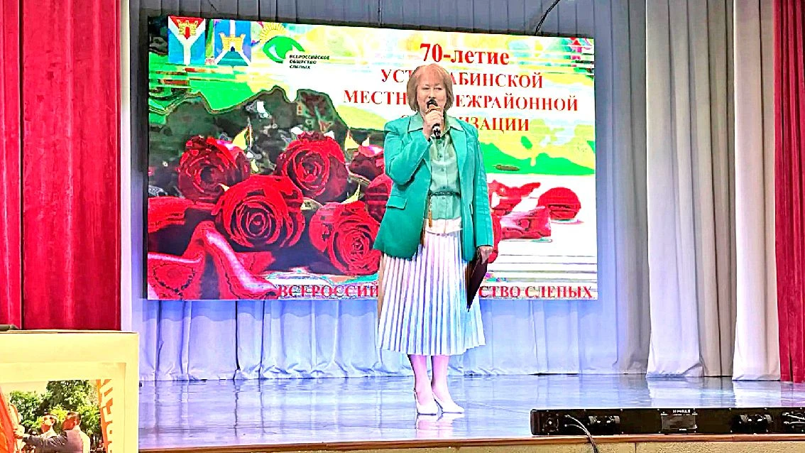 «ЧЕХОВКА» ПОЗДРАВИЛА УСТЬ-ЛАБИНСКУЮ ОРГАНИЗАЦИЮ ВОС С ЮБИЛЕЕМ   Усть-Лабинская межрайонная организац