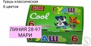 https://vk.com/photo-184814919_492904175
