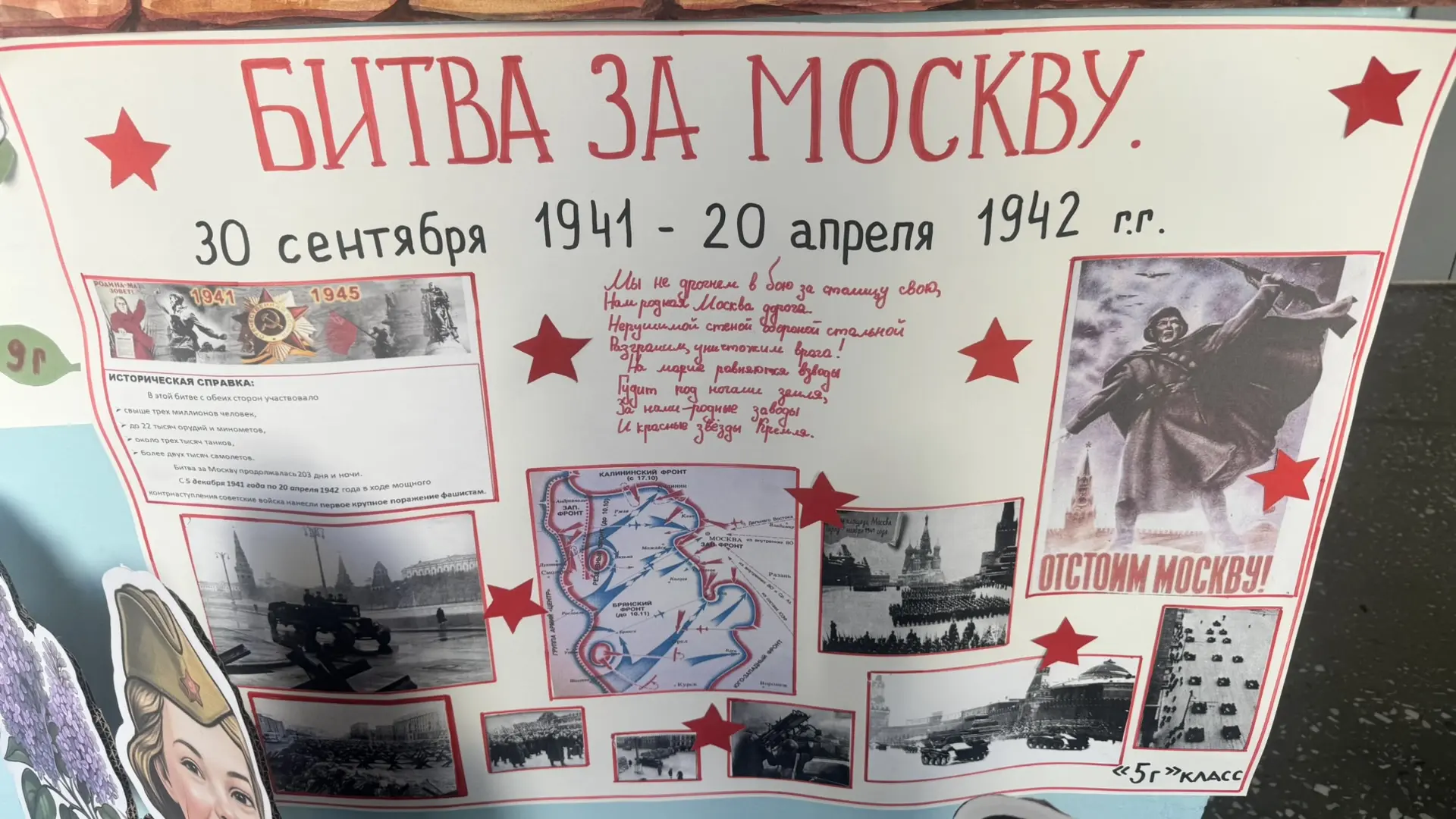 В нашей школе открылась выставка, которая никого не оставила равнодушным.  Стены коридоров наполнили