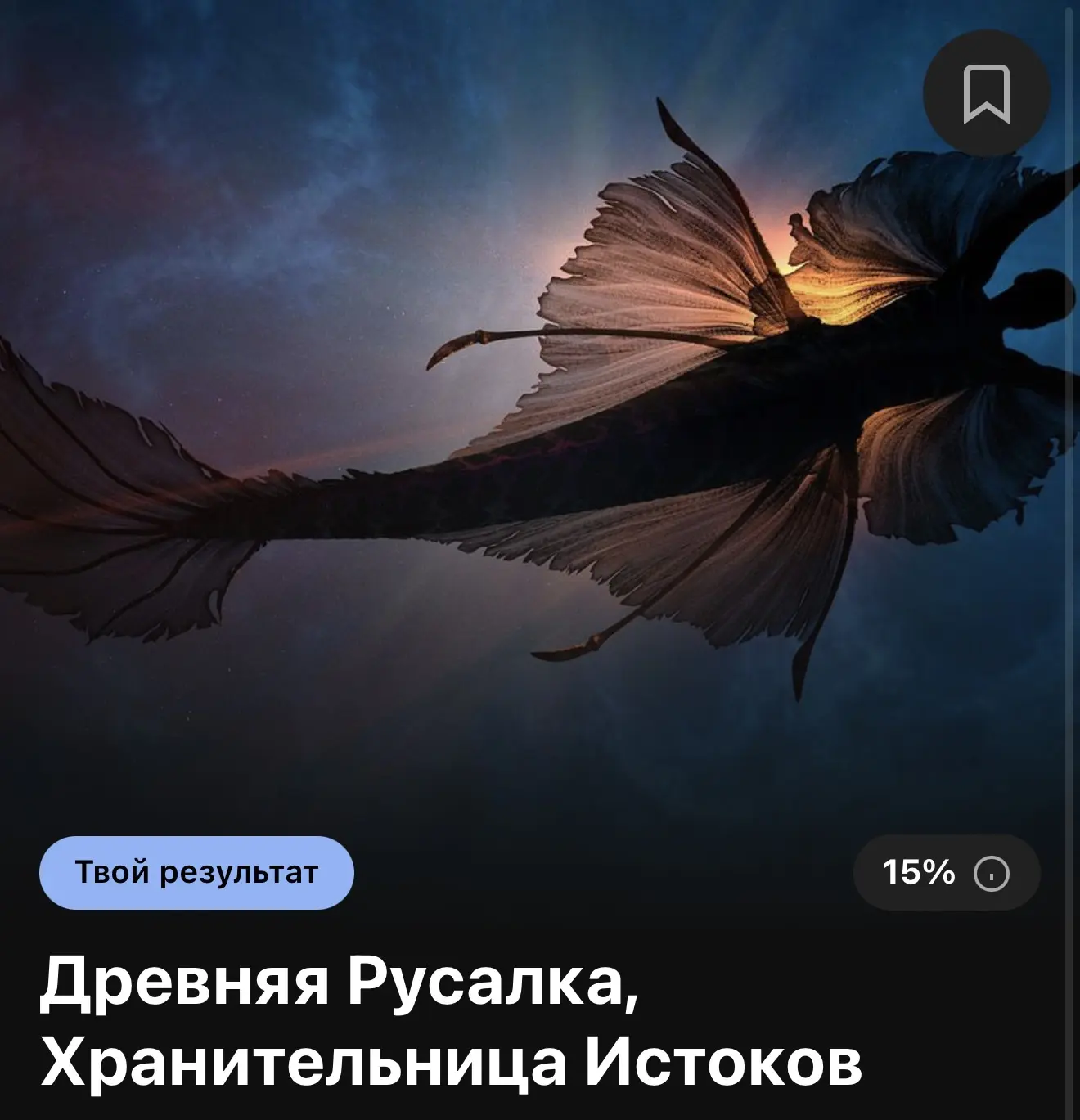 🧜‍♀️ Какая ты русалка?

🔗 Пройти тест