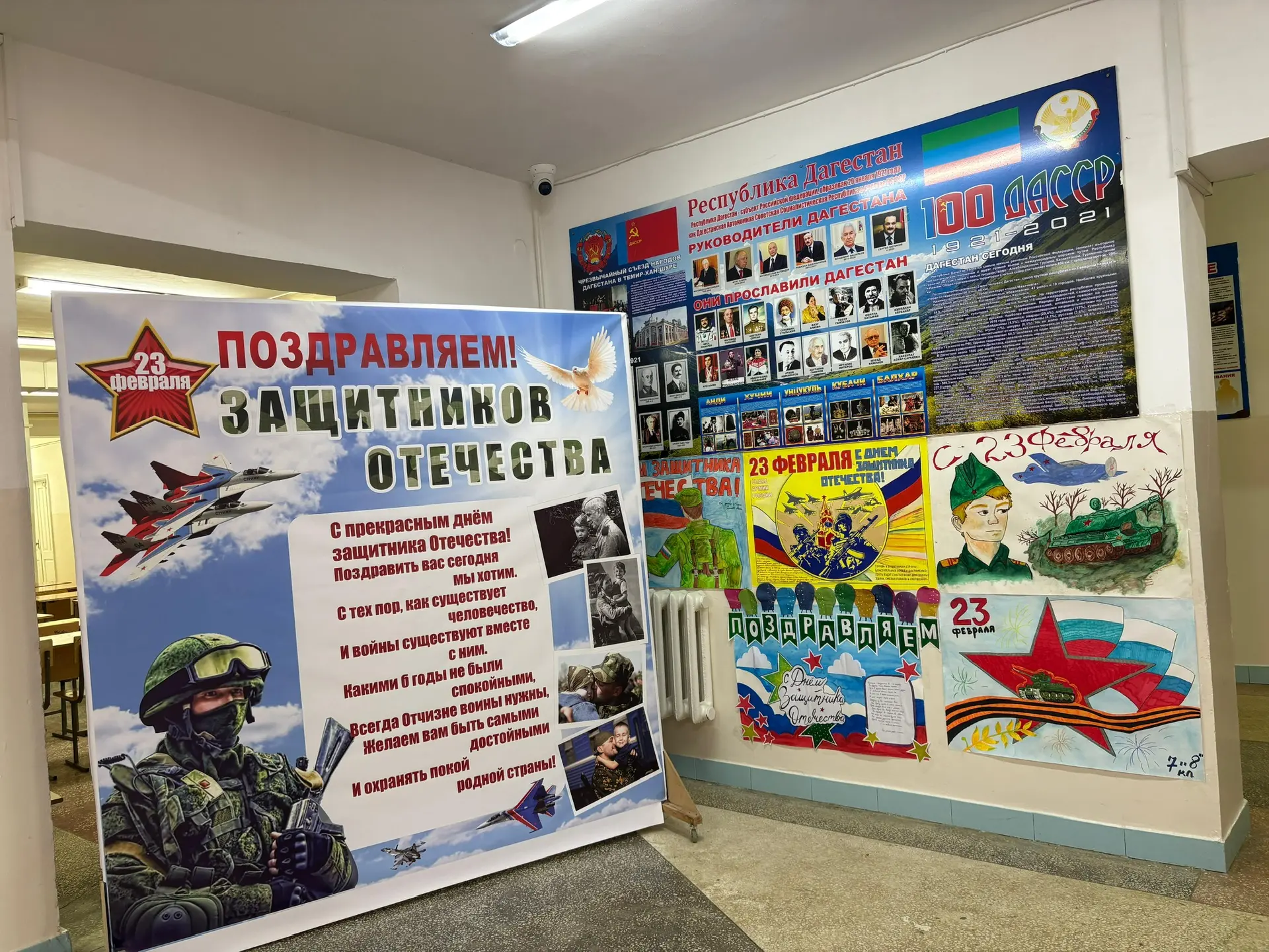 В нашей школе прошел конкурс чтецов «Защитник мой, тобой горжусь», посвященный Дню защитника Отечест