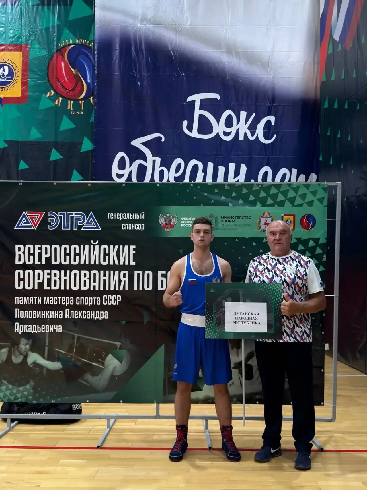 Боксёр из ЛНР Станислав Чесновский стал бронзовым призёром всероссийского турнира