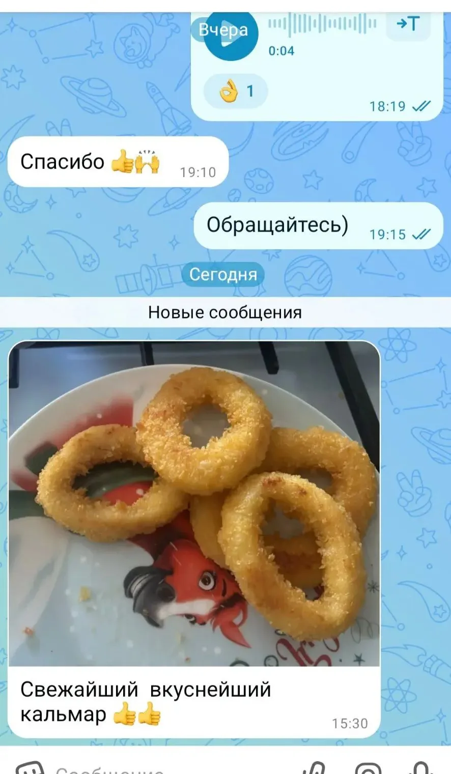 Отзыв на кольца кальмара в панировке!! Спасибо за теплые слова!!🥰