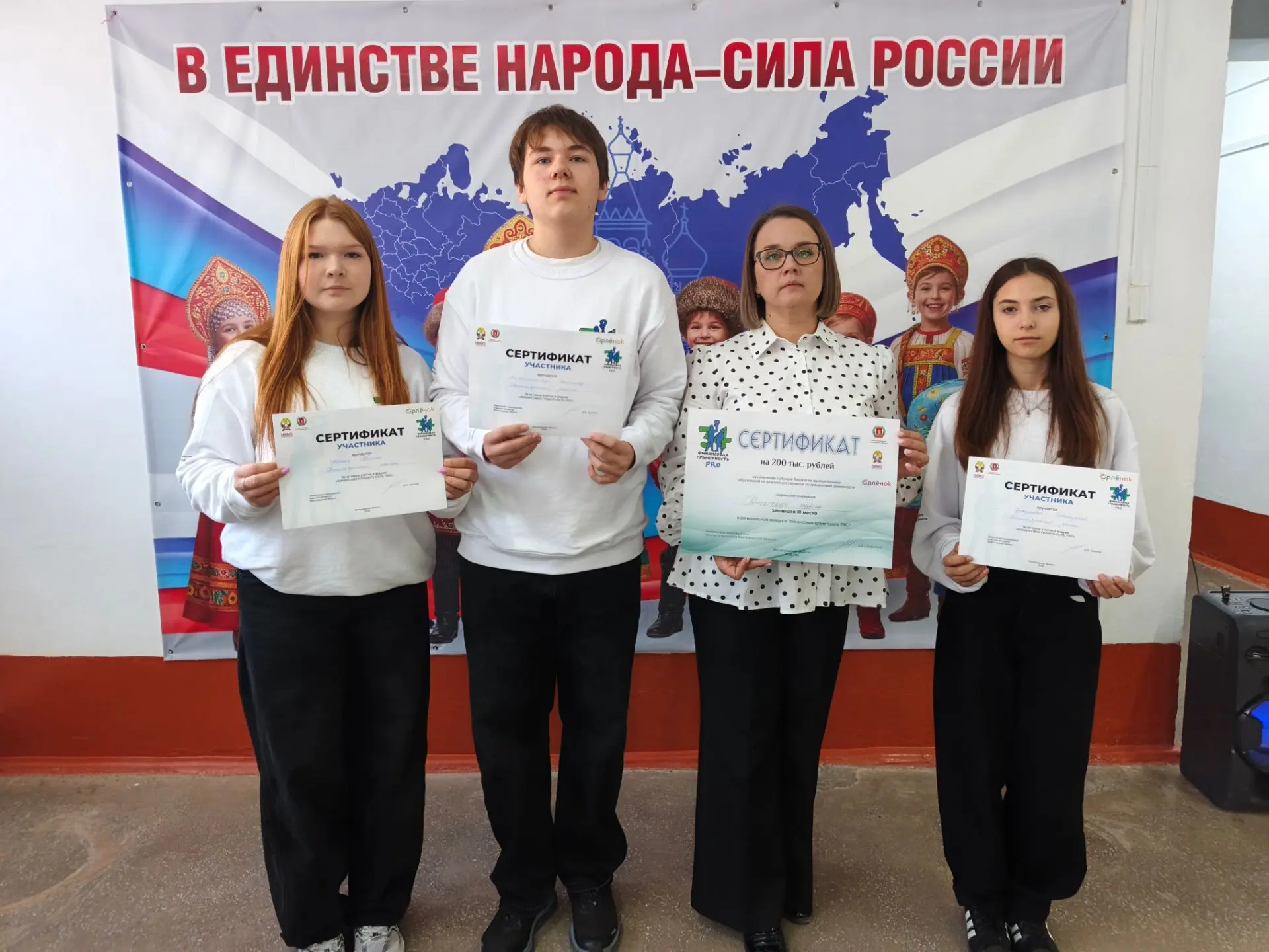 🇷🇺Сегодняшняя линейка: от гимна до «Разговоров о важном»