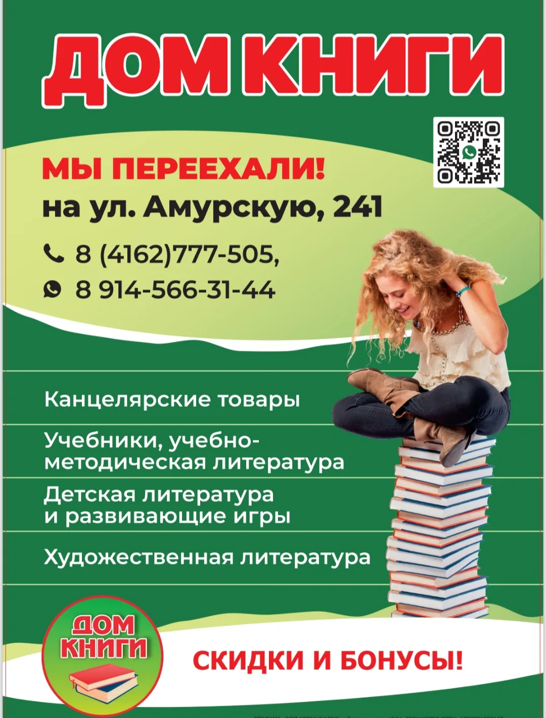 ❤️ Впереди выходные - это время для себя любимых.