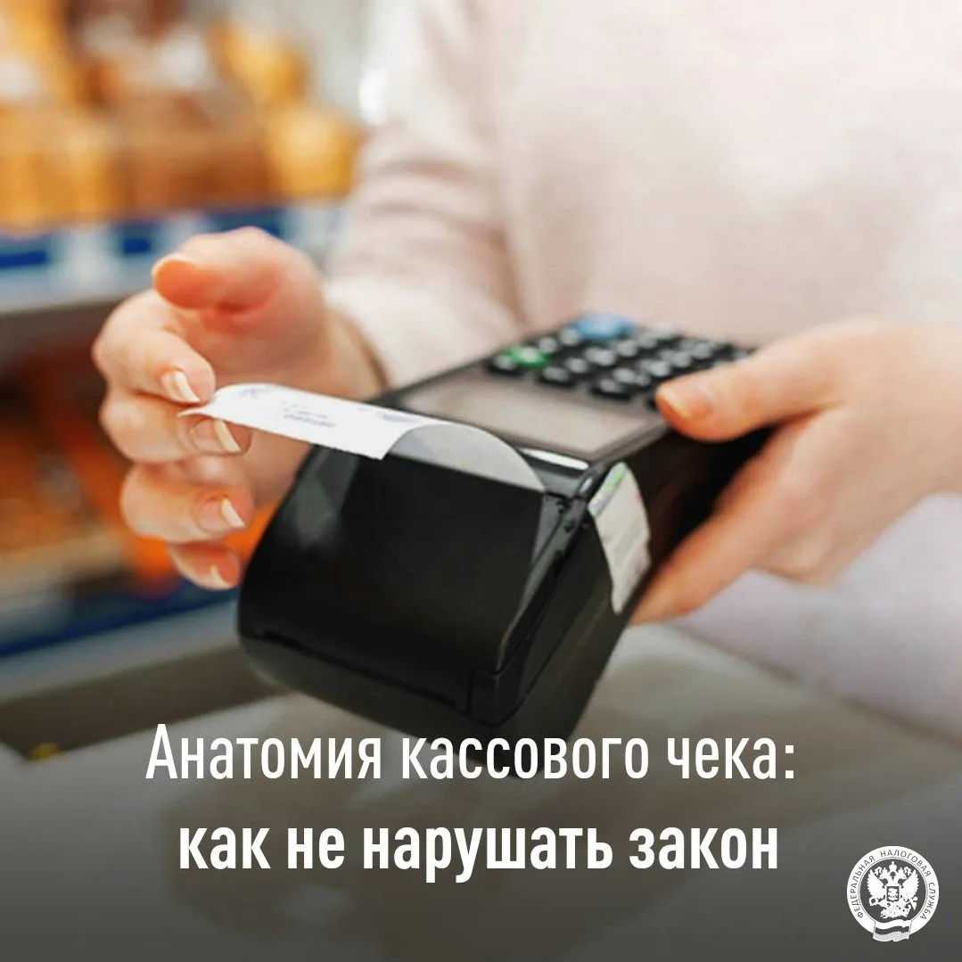 🏢В УФНС России по Республике Татарстан систематически поступают обращения граждан по вопросам соблю