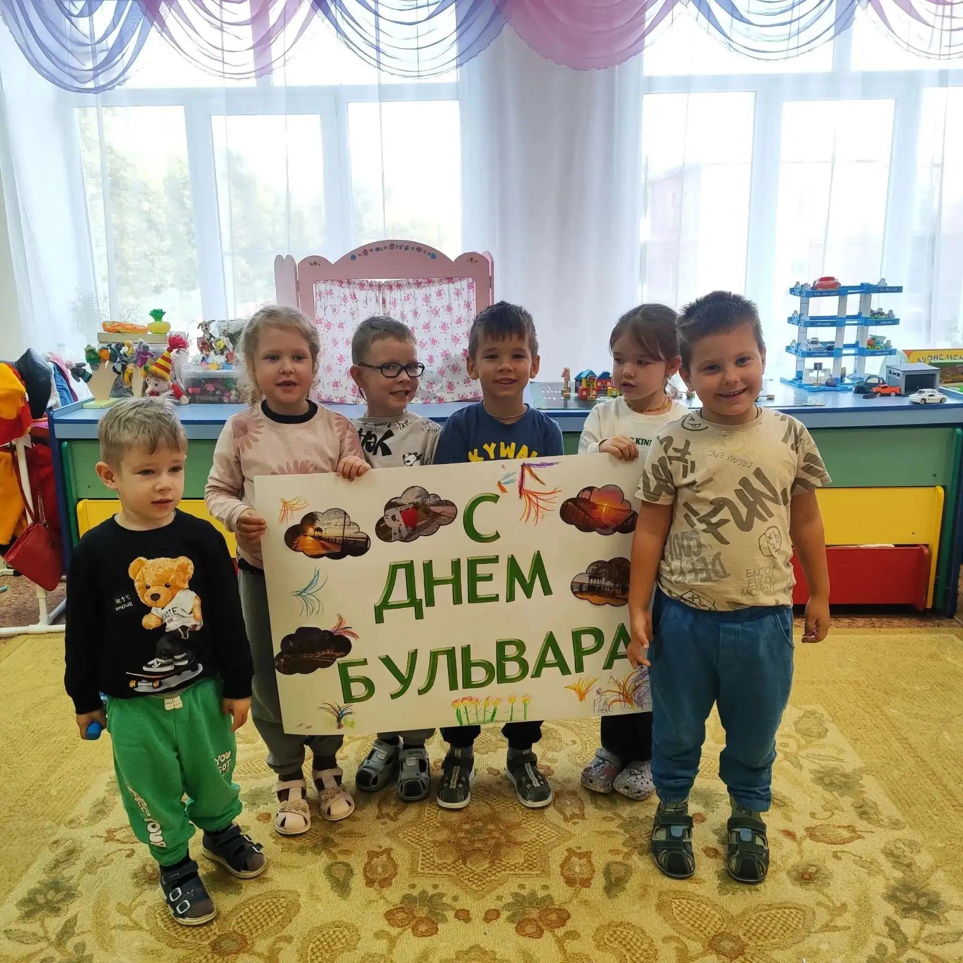 В преддверии Дня бульвара ребята старшей группы создали поздравительный плакат!