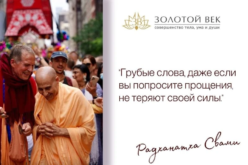 Жизнь в благости — путь к истинному счастью ✨🙂