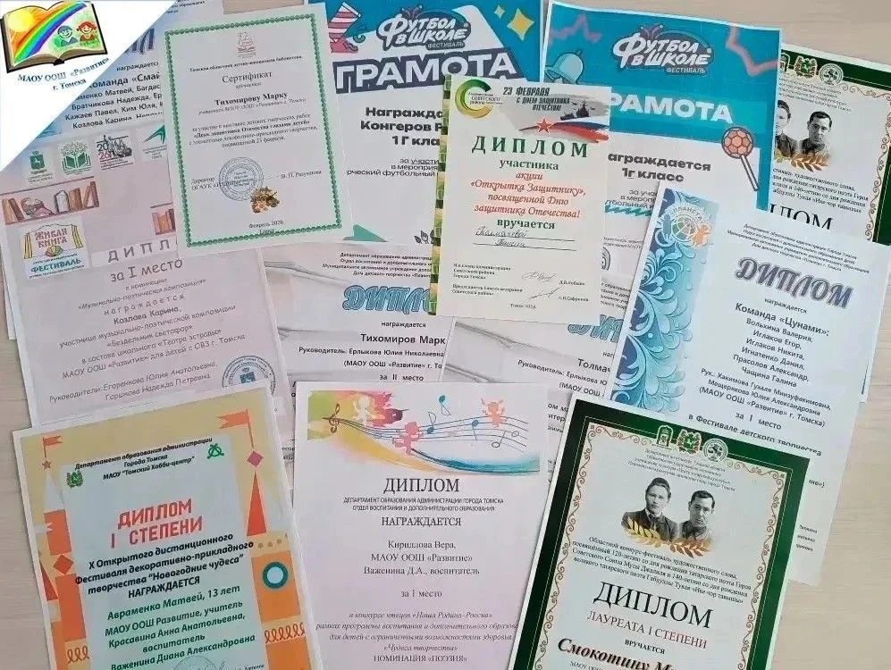 Мы подвели итоги учебного года! 🏆✨