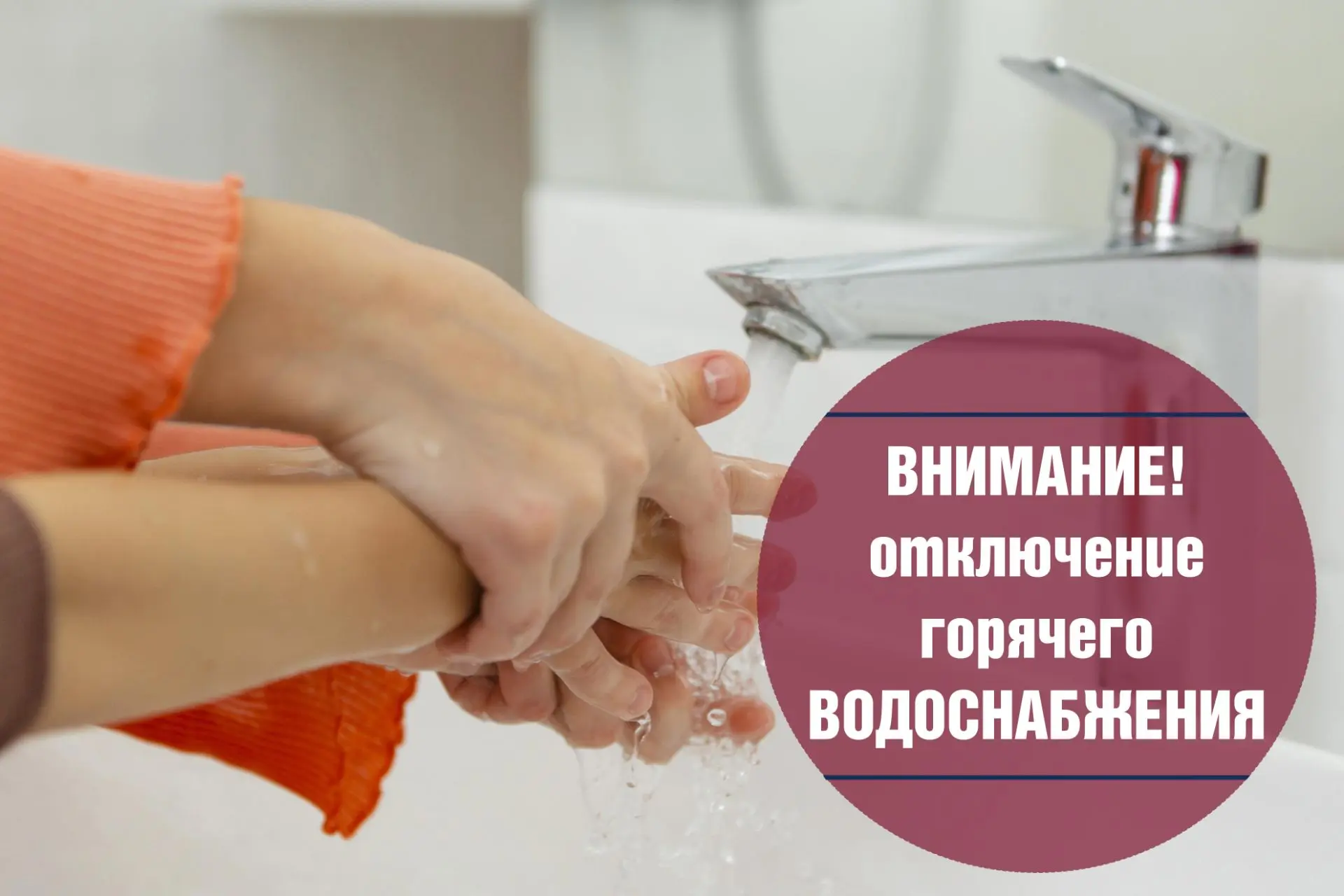 ❗️В связи с необходимостью проведения плановых регламентных ремонтных paбoт на действующих энергобло