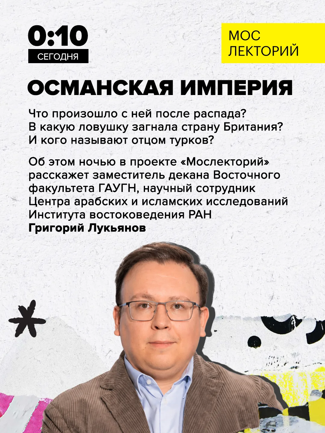 🇹🇷 Турецкий сериал!

Когда Великая Османская империя дала трещину? Что произошло с Османской импер
