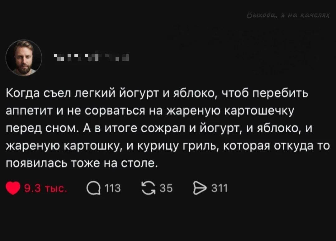 Всегда