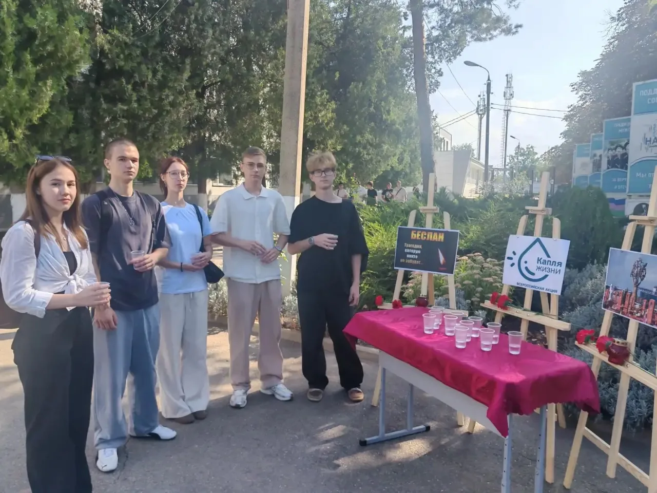 🕯 «Капля жизни»: Кореновский политехнический техникум присоединился к всероссийской ак...