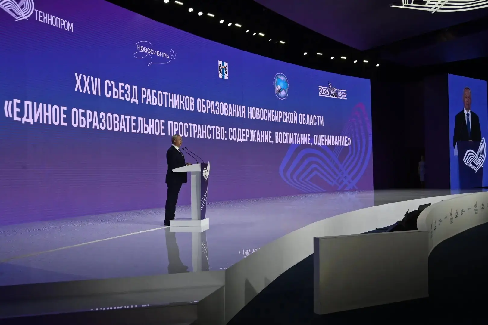 🧬 Андрей Травников: Цель, которую мы себе поставили — находиться в пятёрке лучших сист...
