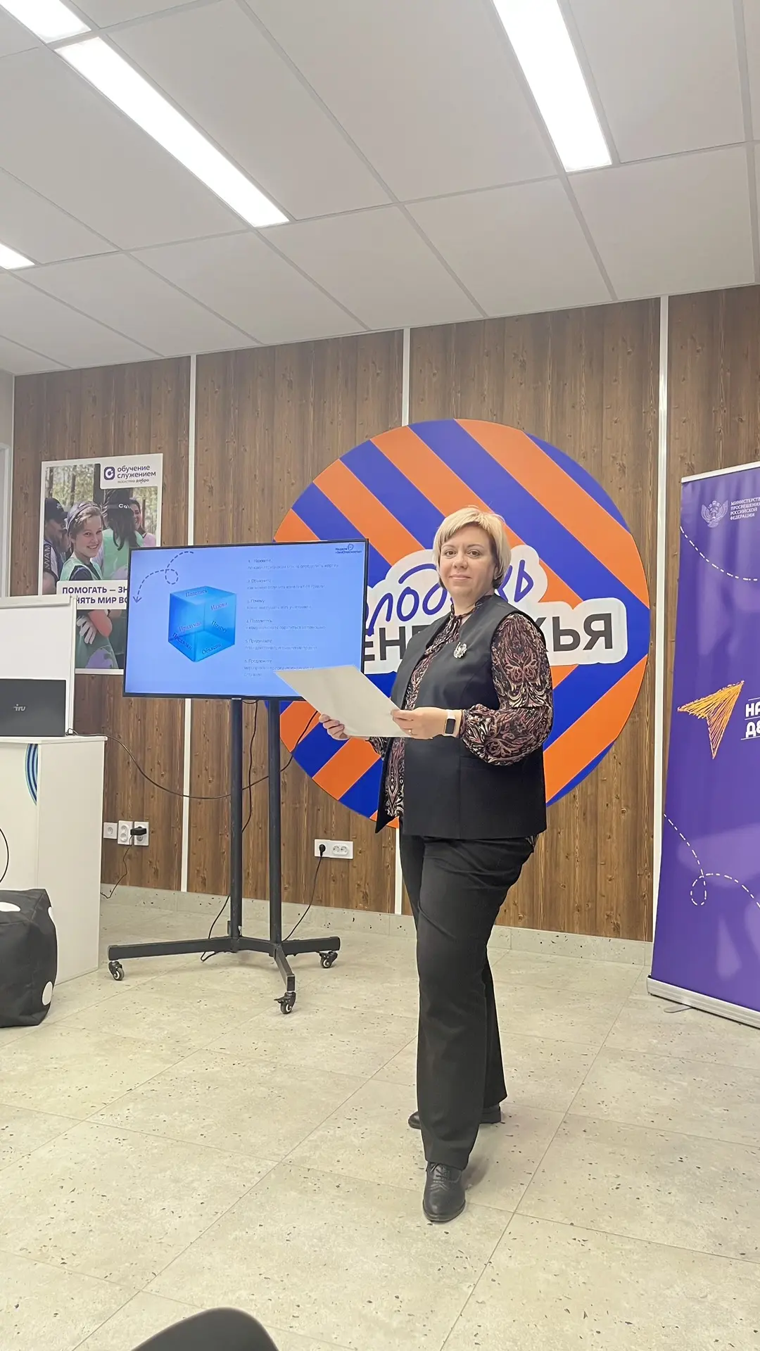 🌞Уважаемые родители и ребята !    23 апреля в региональном молодежном центре «Молодёжь Оренбуржья» п