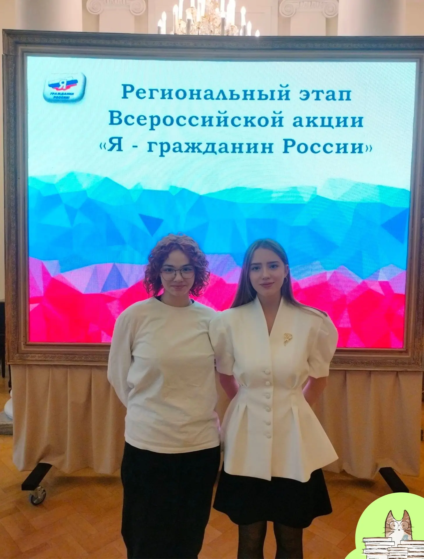 Проект гимназии «Антикоррупционное воспитание школьников (на примере обучающихся ГБОУ гимназии №402 