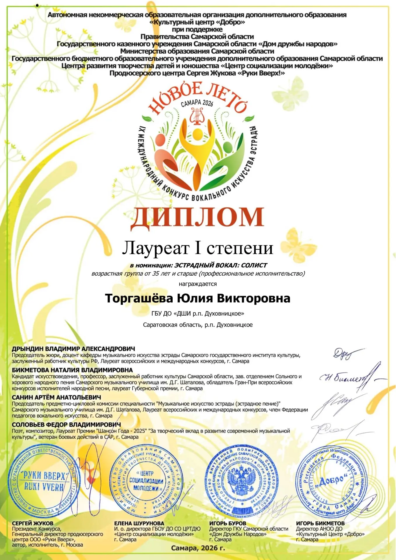 Наши достижения!!🥇🥈💫👏👏👏