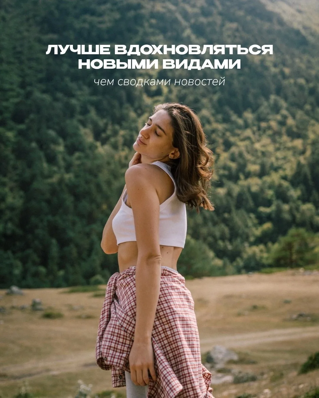 Чегем - 2 дня приключений и экстрима! 🪂
