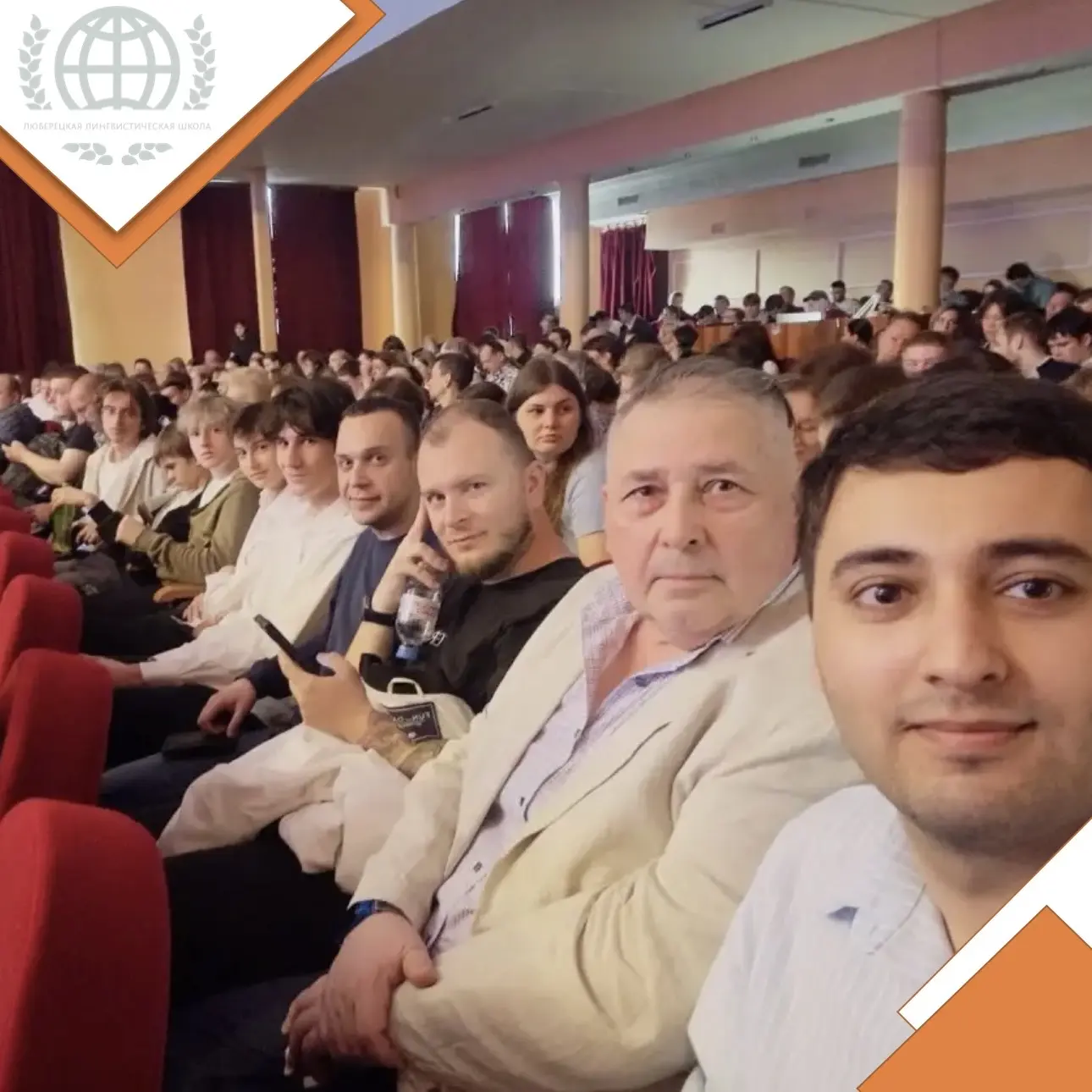 🗣️ Делегация Лингвистической школы приняла участие в работе Всероссийского форума «Отец. Отцовство. 