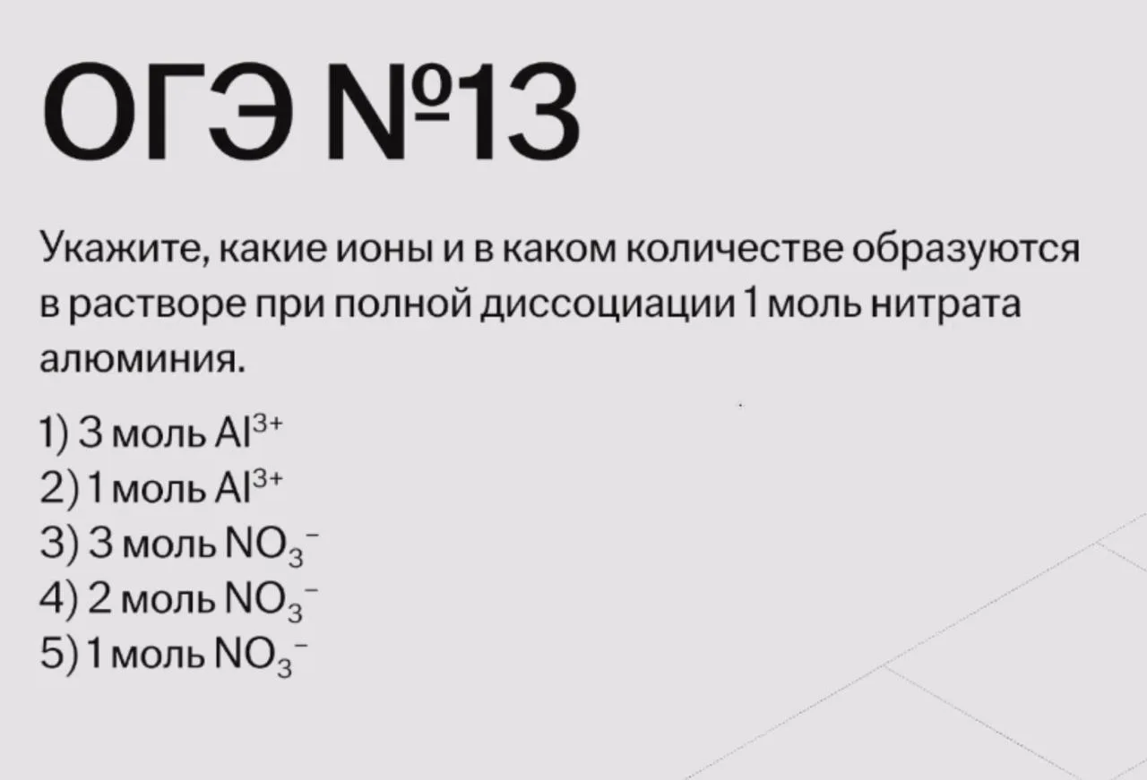 какой ответ здесь? можно узнать на трансе