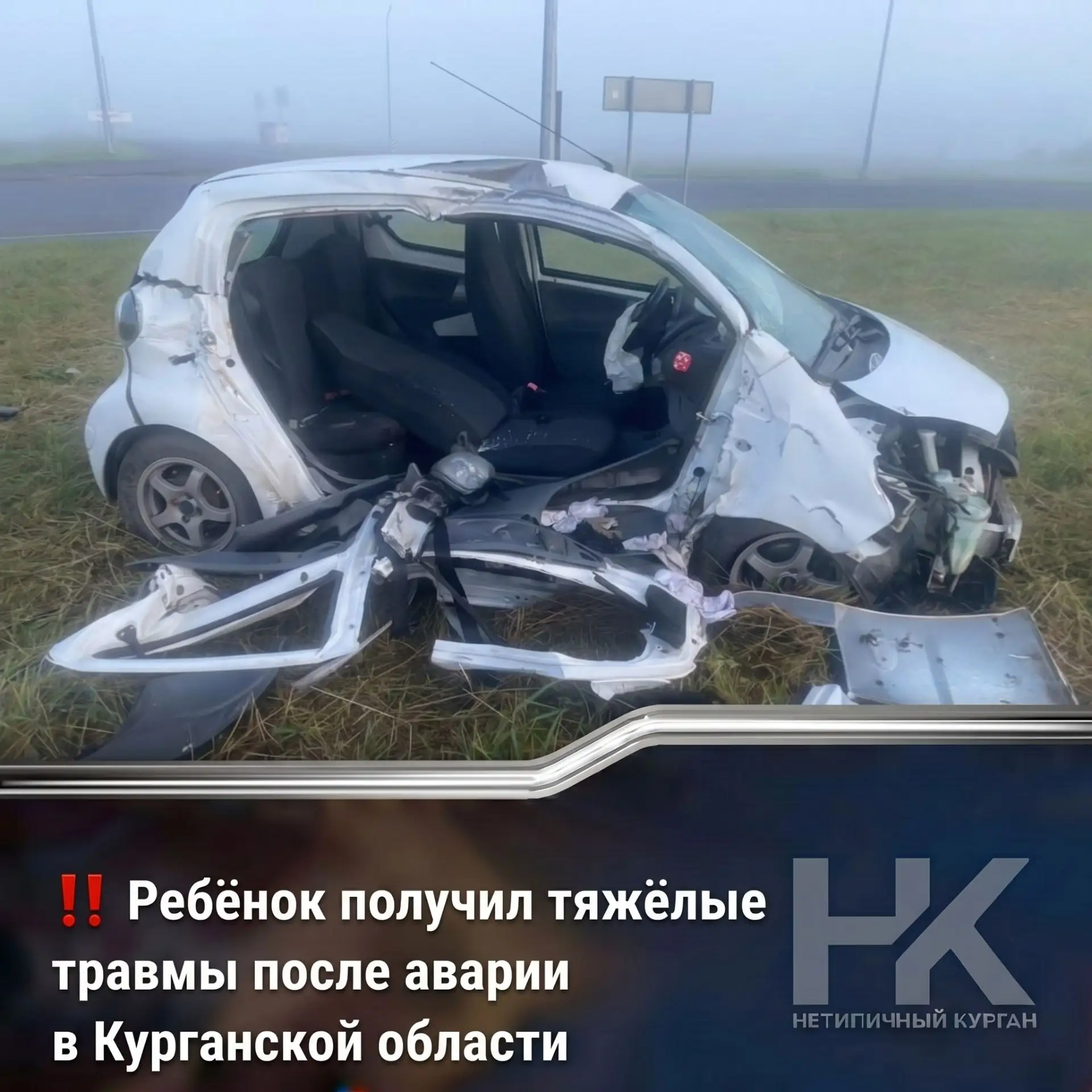 Жуткий таран: под Курганом автоледи на Toyota впечаталась в столб и покалечила ребенка

В Белозерско