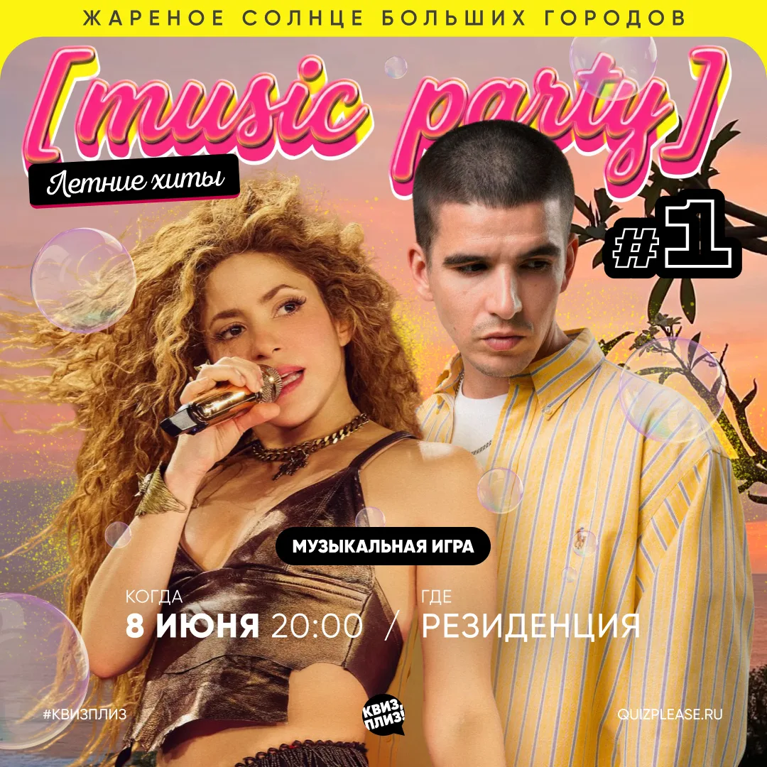 Тополиный пух, жара, ию... подождите. Июнь. Июль ещё не наступил, но пух уже везде. Зна...