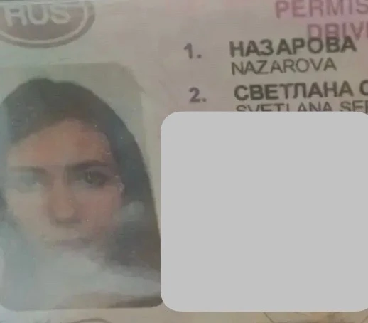Найдены права забрать в амбулатории Павлово в регистратуре с 8 утра до 15-00