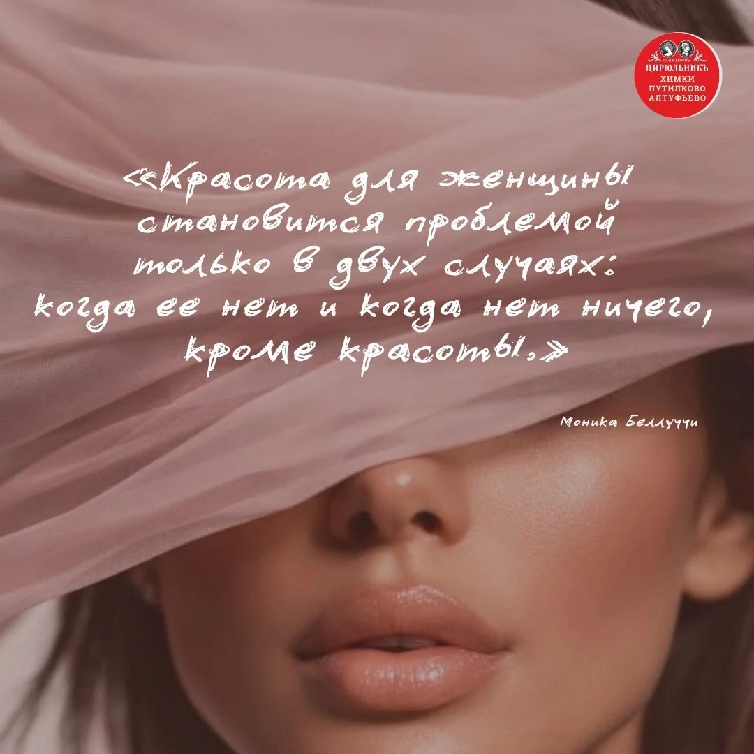 🥀 Удачной недели