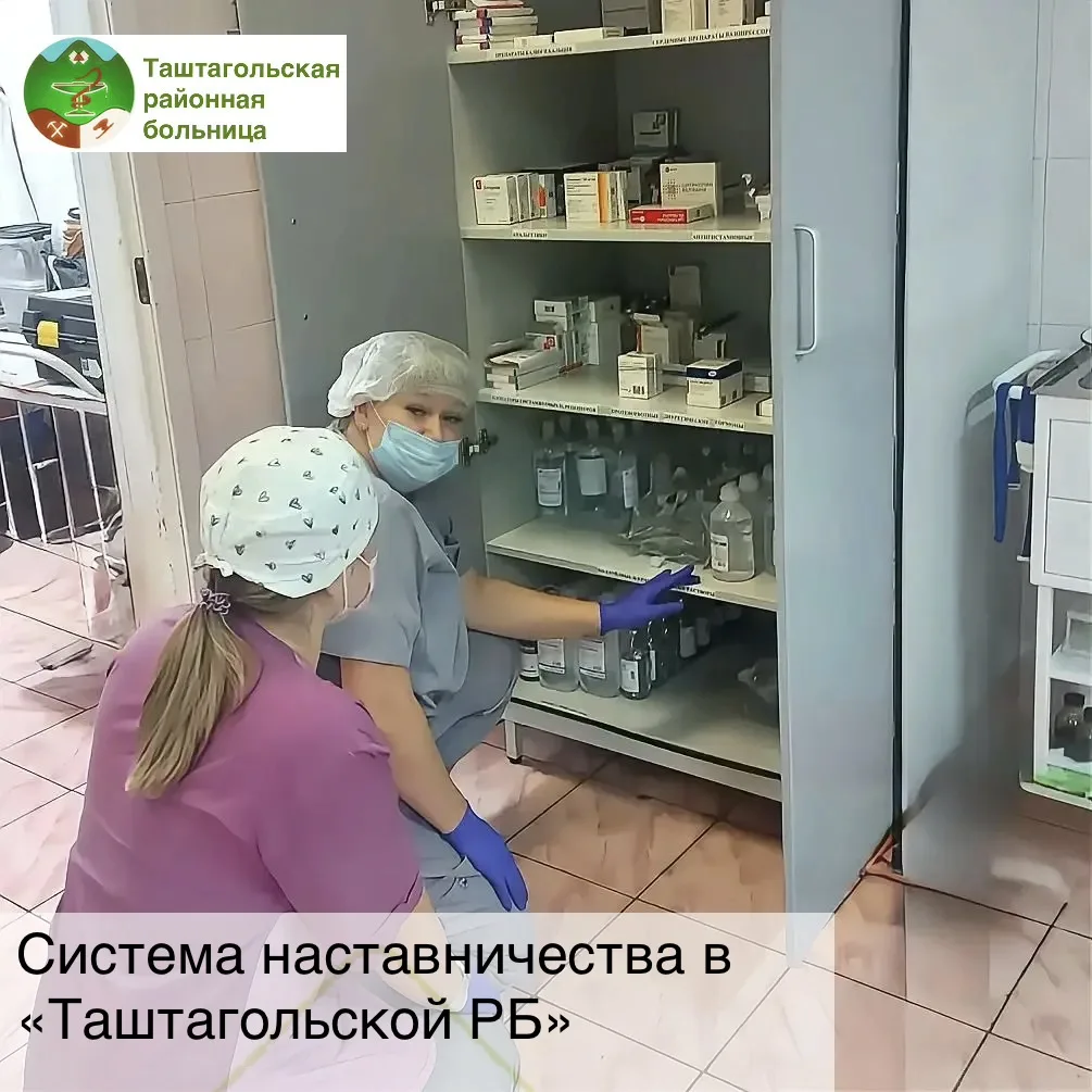 В нашей больнице активно  реализуется проект «Наставничество», направленный на передачу...