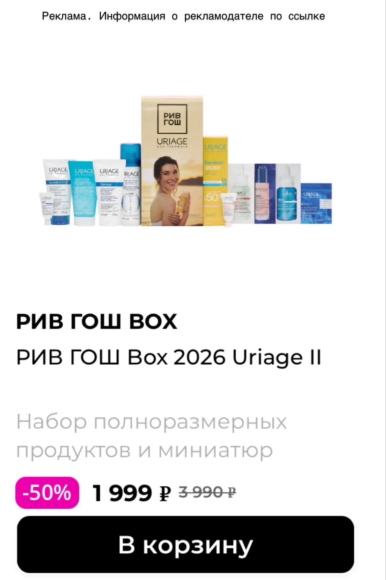 Артикул :1135459