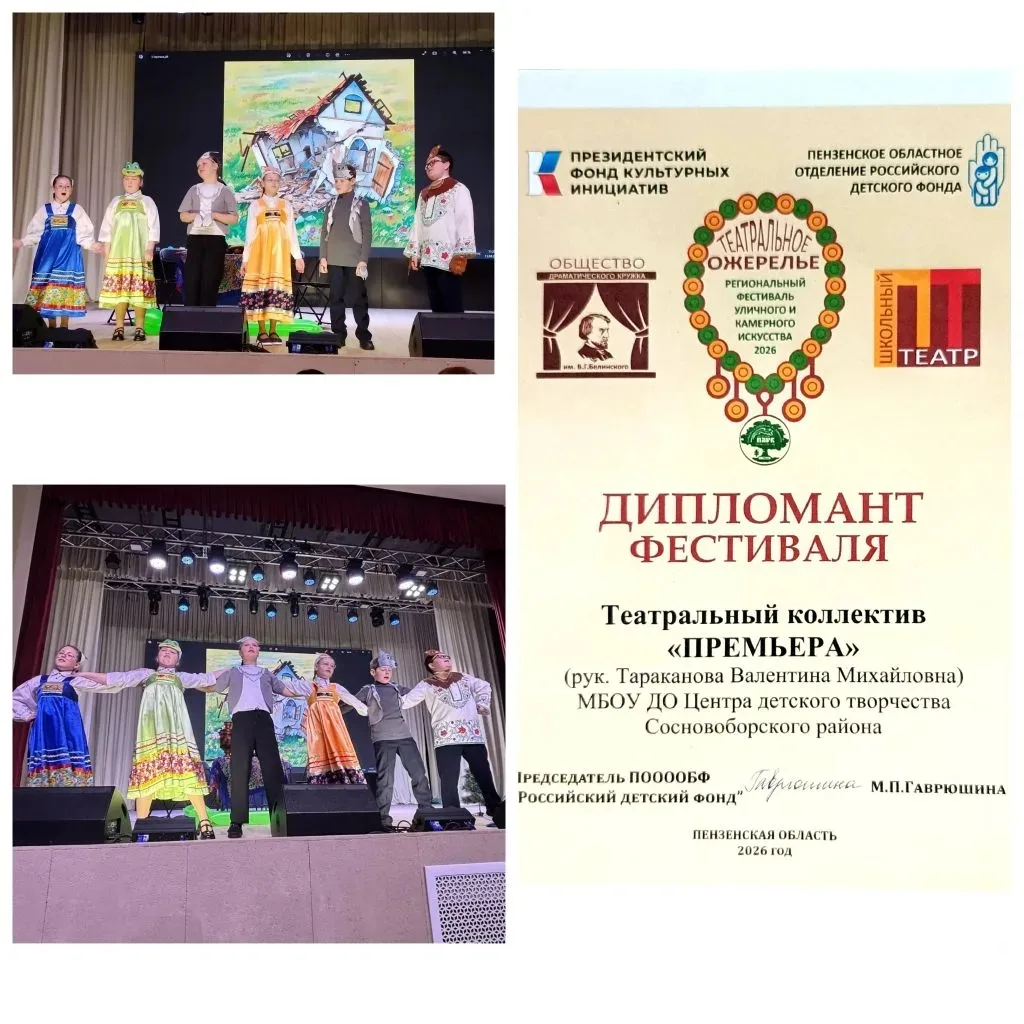 Завершился Первый региональный фестиваль уличного и камерного искусства детских театрал...