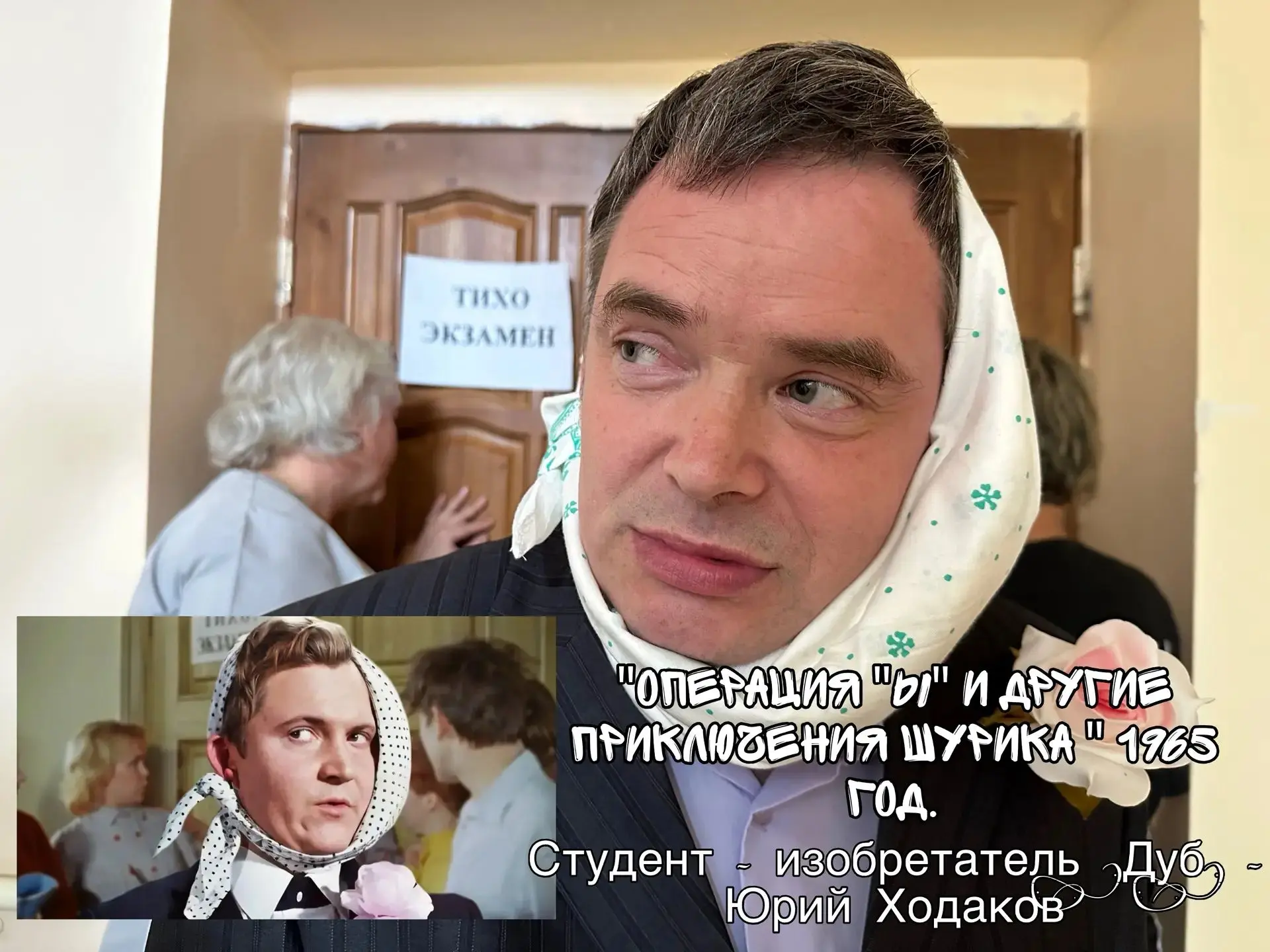 💥 27 августа вся страна отмечает один из самых светлых и любимых праздников — День рос...