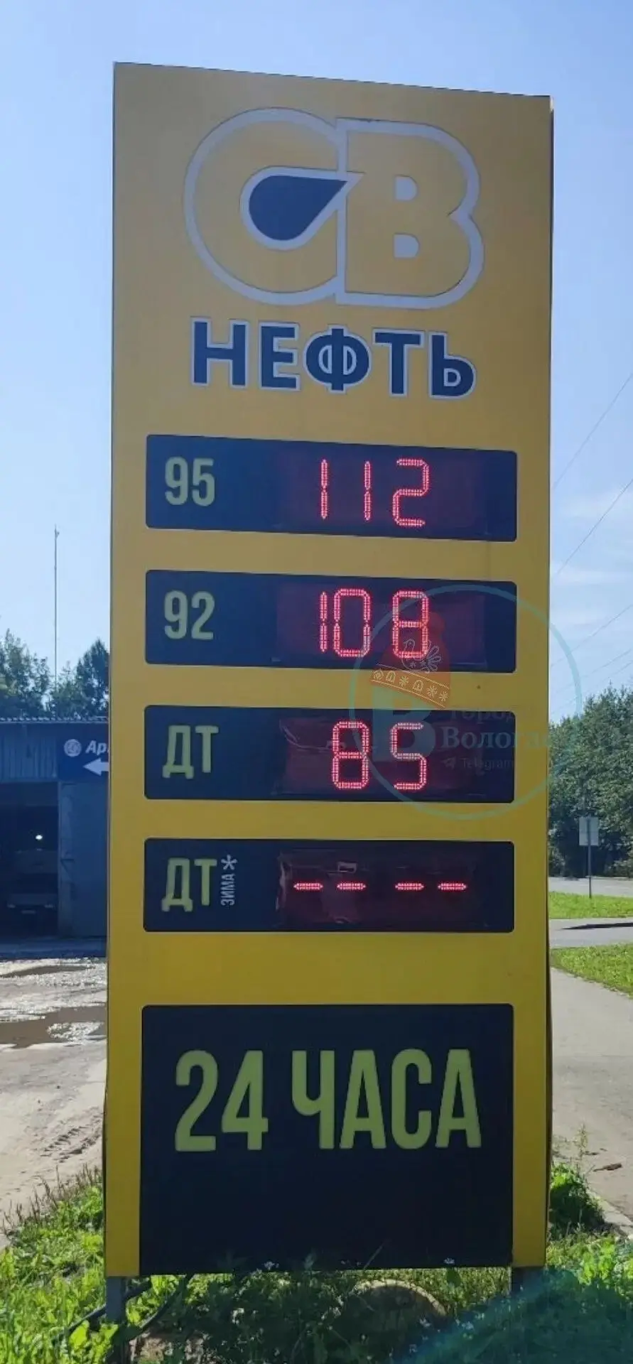 Что началось то?😀 На мелких заправках цены снижаются, а говорили, что просто якобы закуп дорогой по