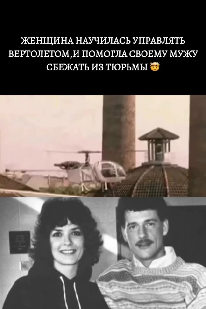 🤯 В 1986 году Францию потрясла история, которая больше похожа на сюжет голливудского ф...