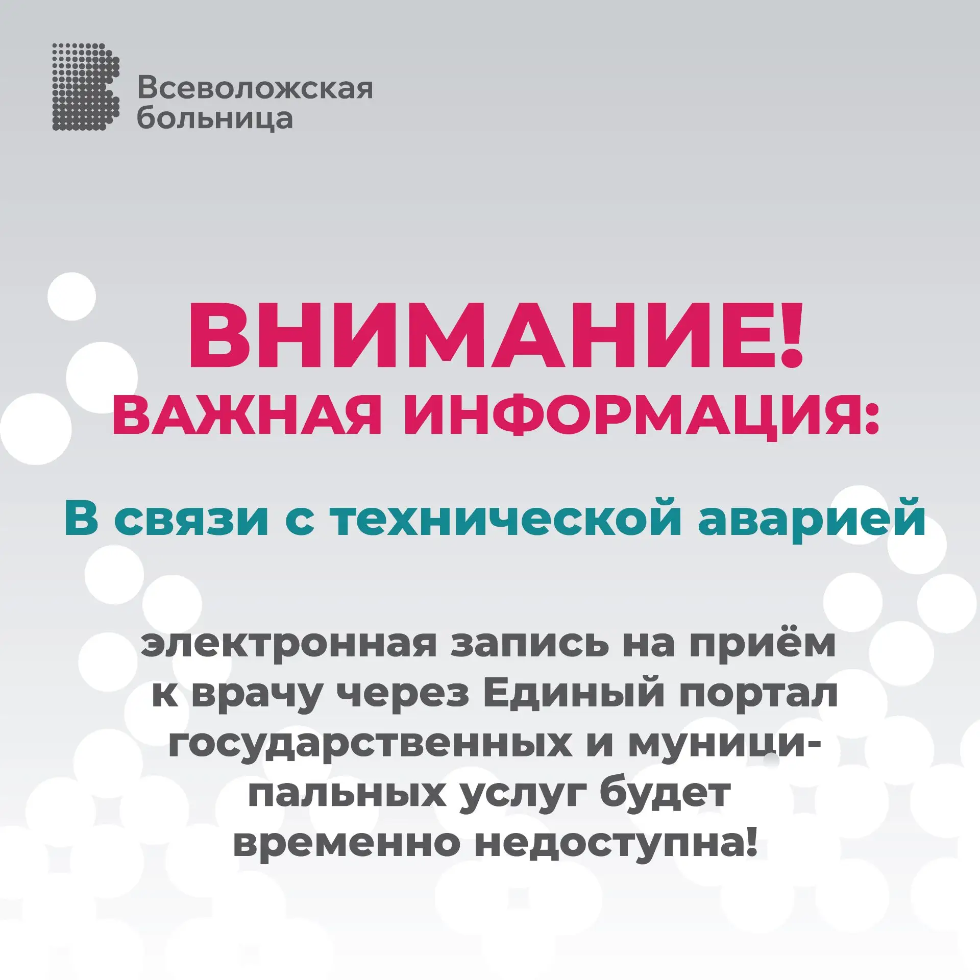 ❗️Уважаемые подписчики!