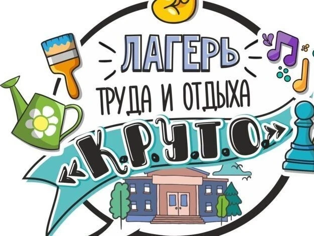 На новой неделе трудовой отряд приступил к уборке.