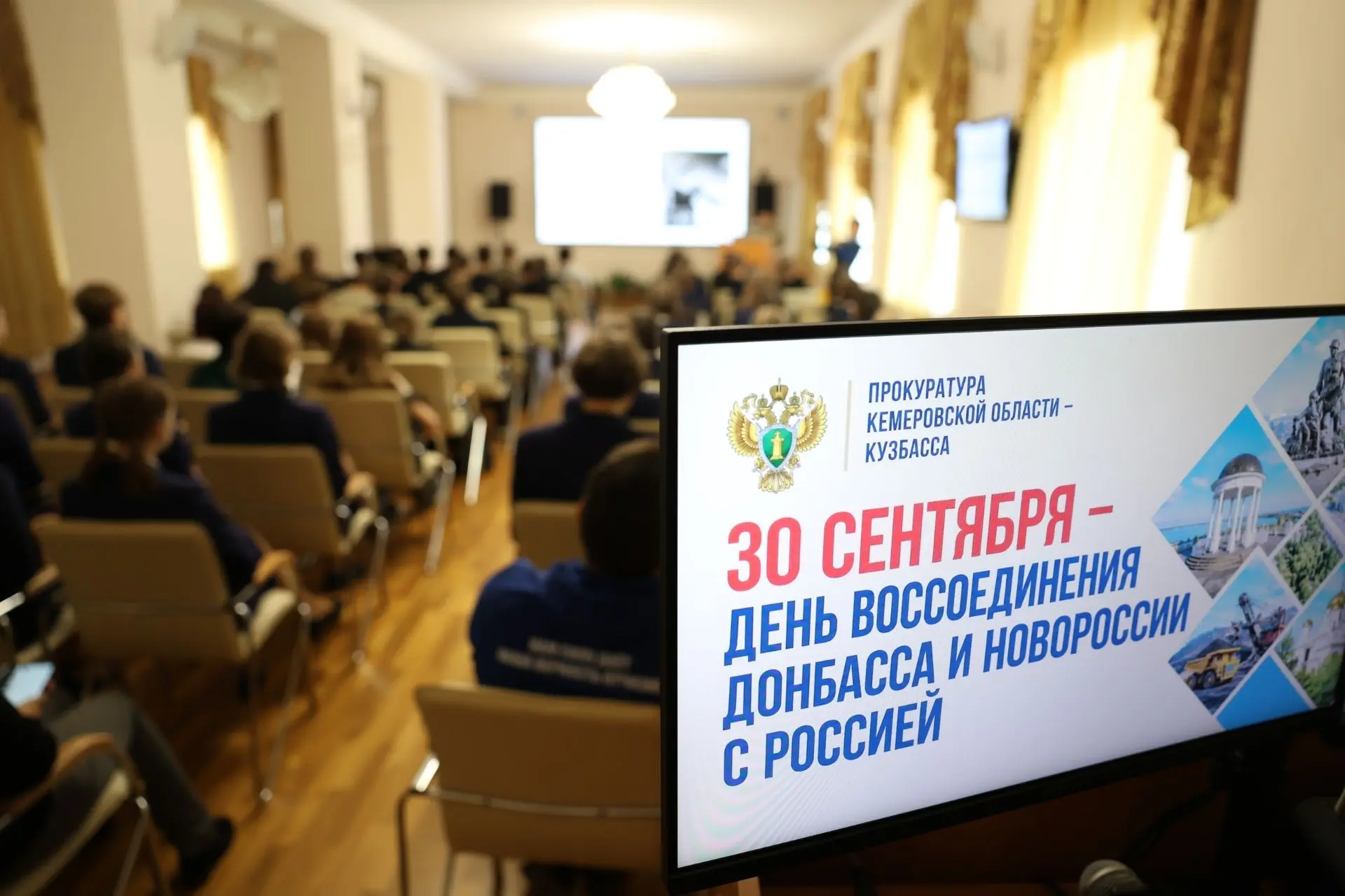 🎖 История из первых уст: ветеран СВО Владимир Кончилов встретился с молодёжью Кузбасса...
