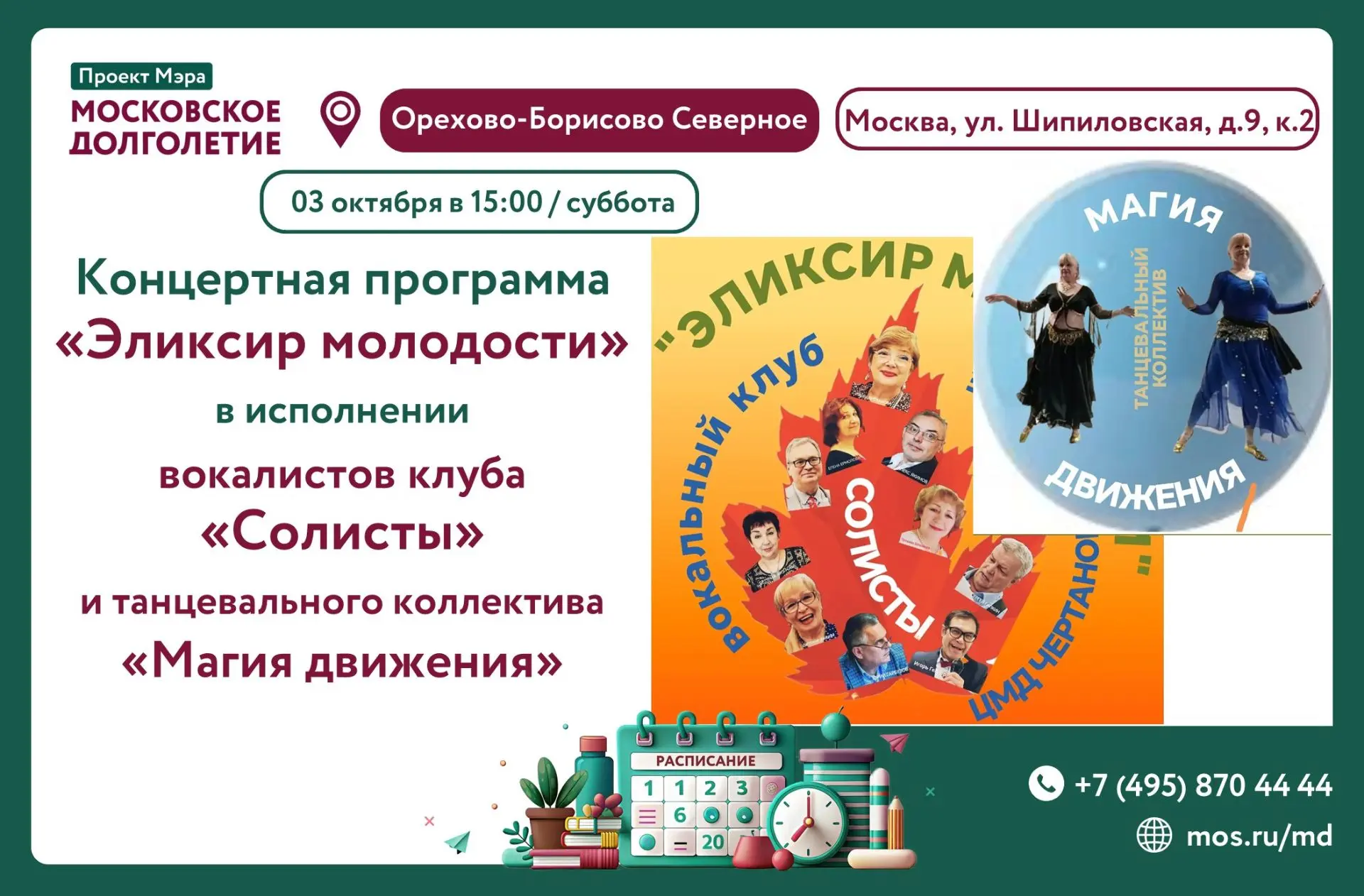 📣📣📣 Внимание! Внимание! Внимание!