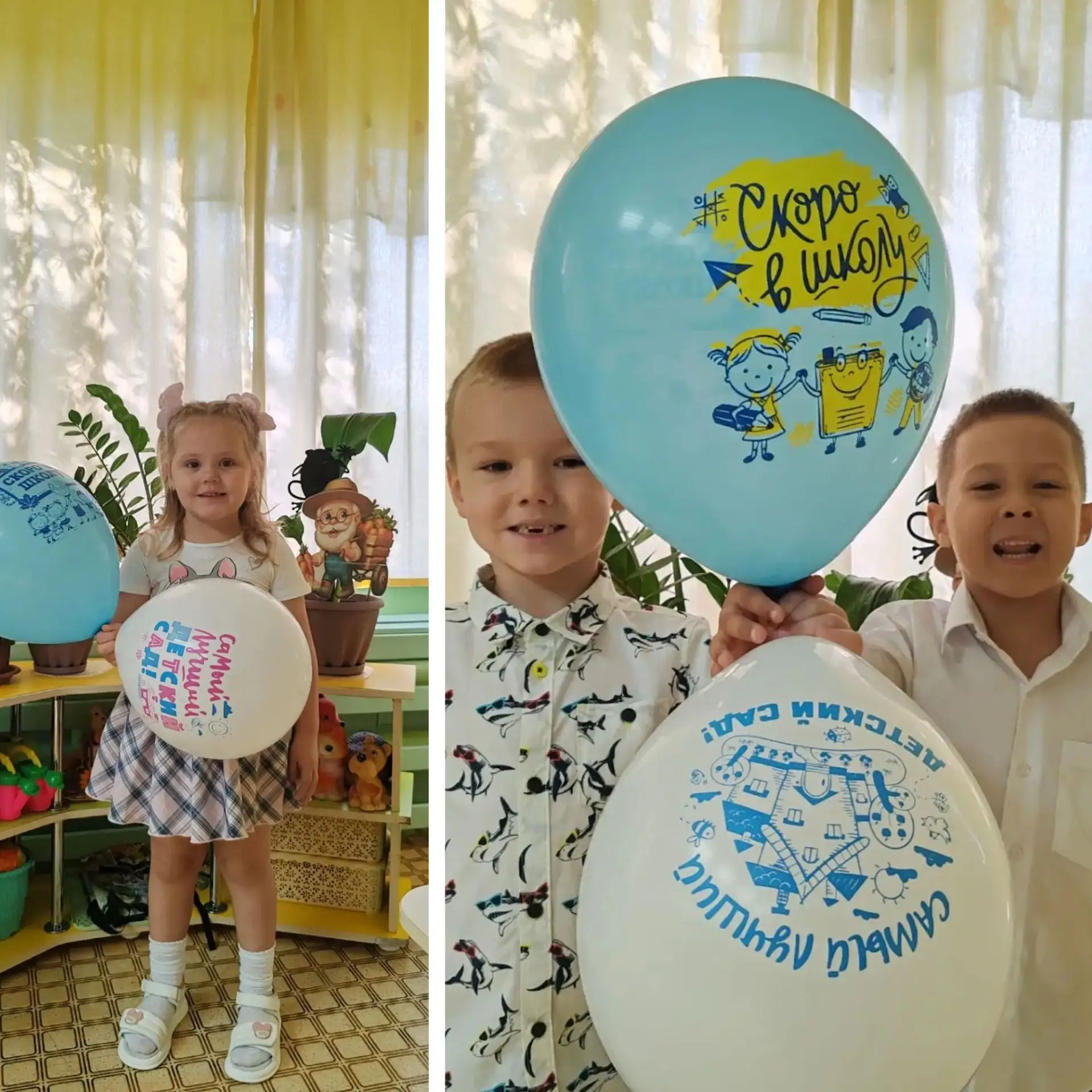 🍁🔔Улыбки, бантики и море игр: День знаний в группе «Колокольчики»!