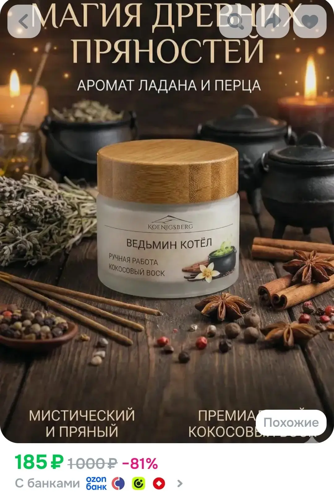 Листайте карточки‼️