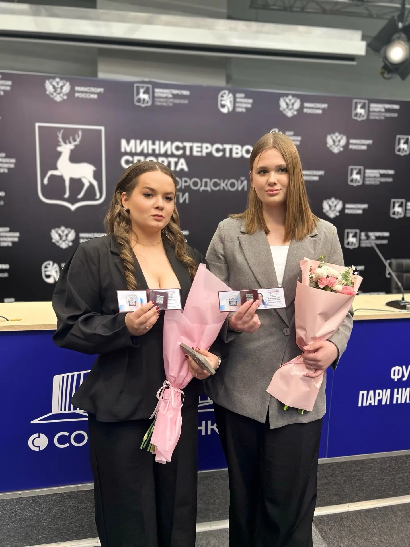 🏊‍♀️ 17 апреля в стенах стадиона "Совкомбанк Арена" состоялась торжественная церемония вручения госу