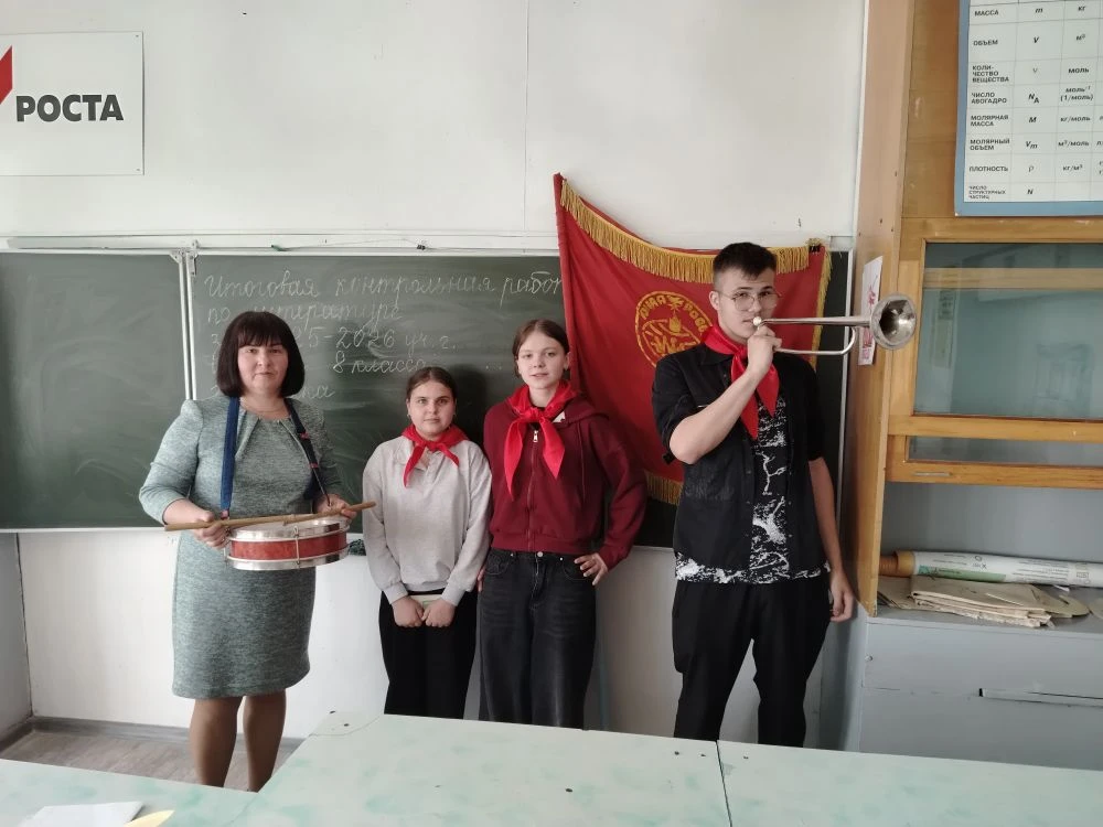 19 мая - День детских общественных организаций России!