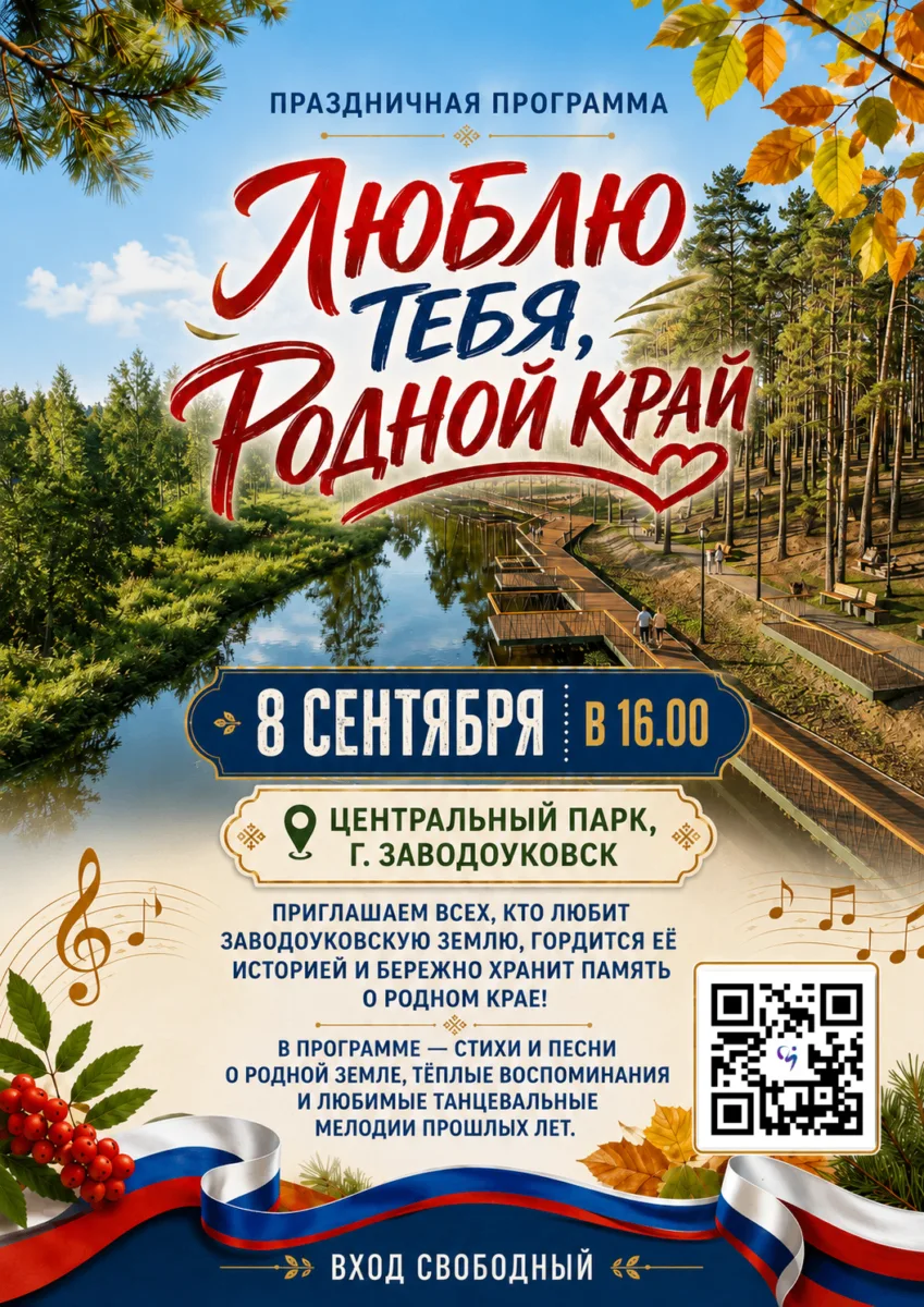 Есть места, которые становятся частью нас. Улицы, по которым ходили в детстве, знакомые...