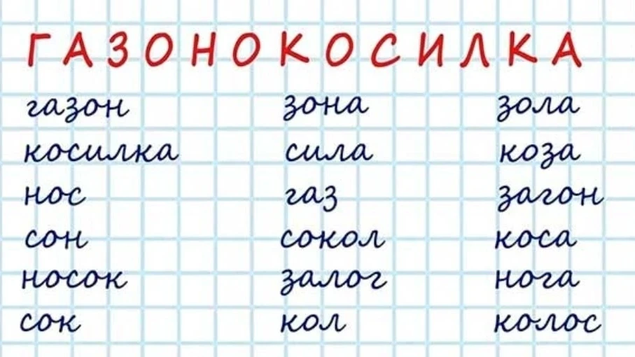 🚗 Простые игры в дорогу